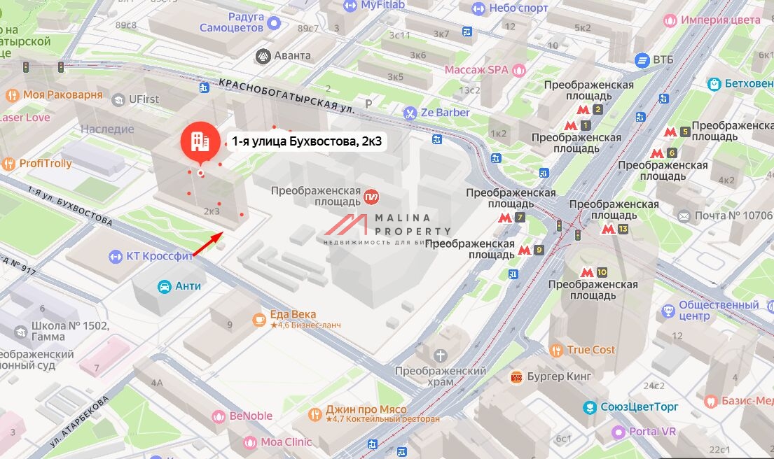 Продажа помещения в ЖК "Преображенская площадь"