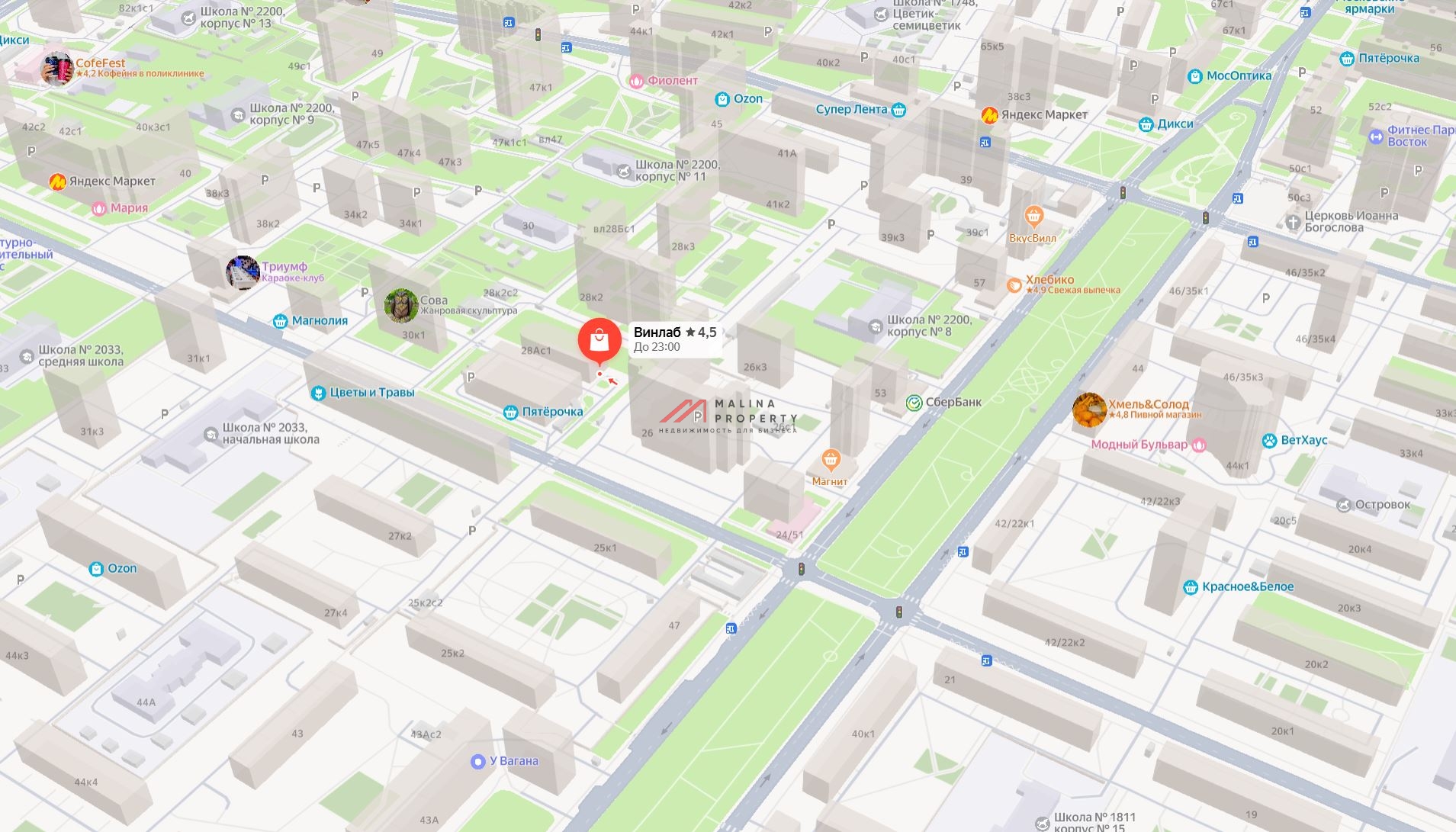 Продажа торгового помещения с арендаторами на Щёлковской