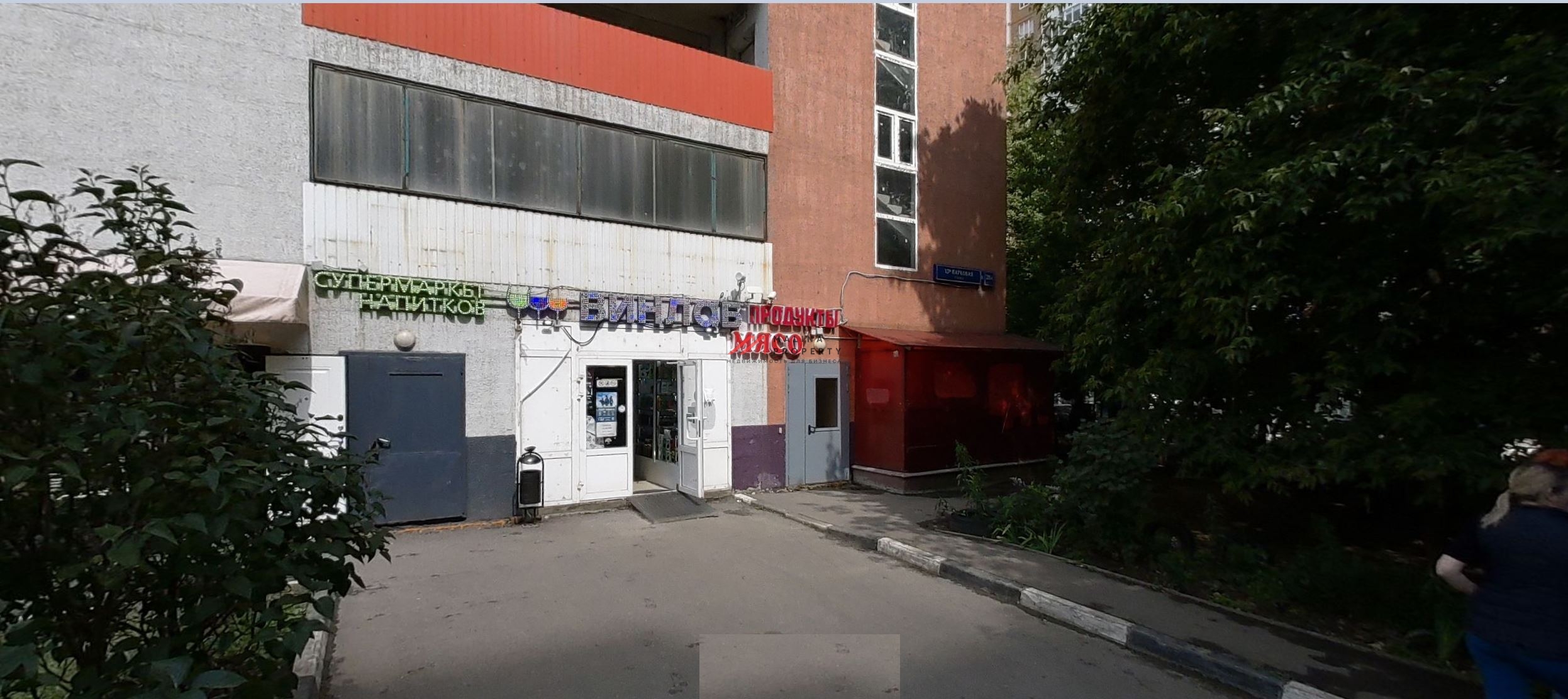 Продажа торгового помещения с арендаторами на Щёлковской