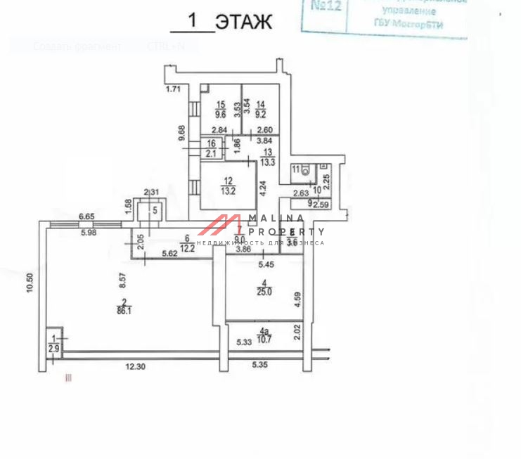 Аренда коммерческого помещения в районе м. Алексеевская