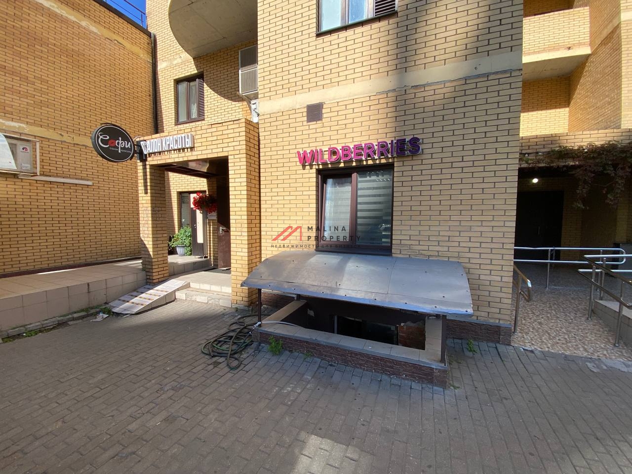 Продажа торгового помещения с арендатором Wildberries