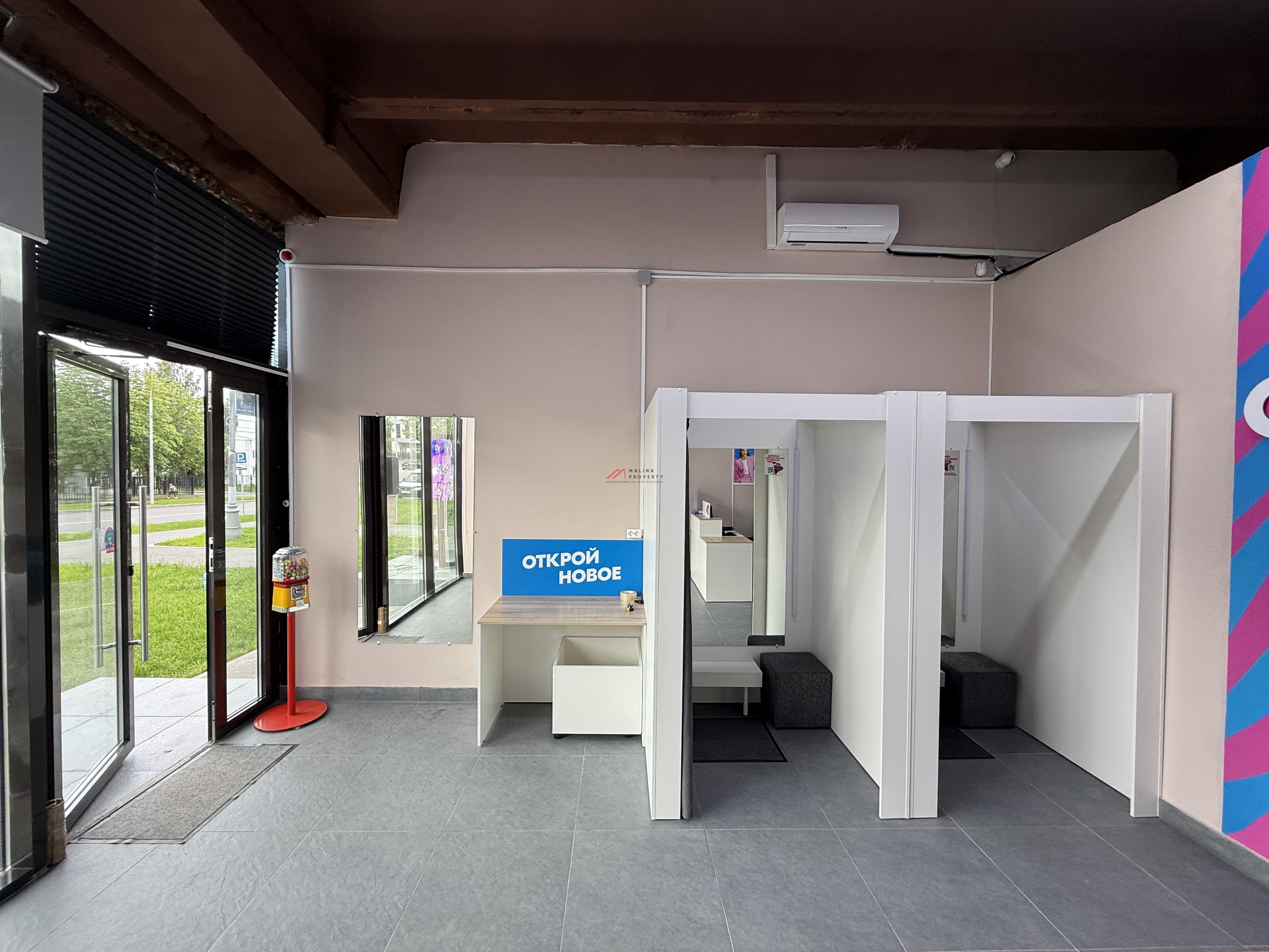 Продажа помещения с арендатором на Домодедовской