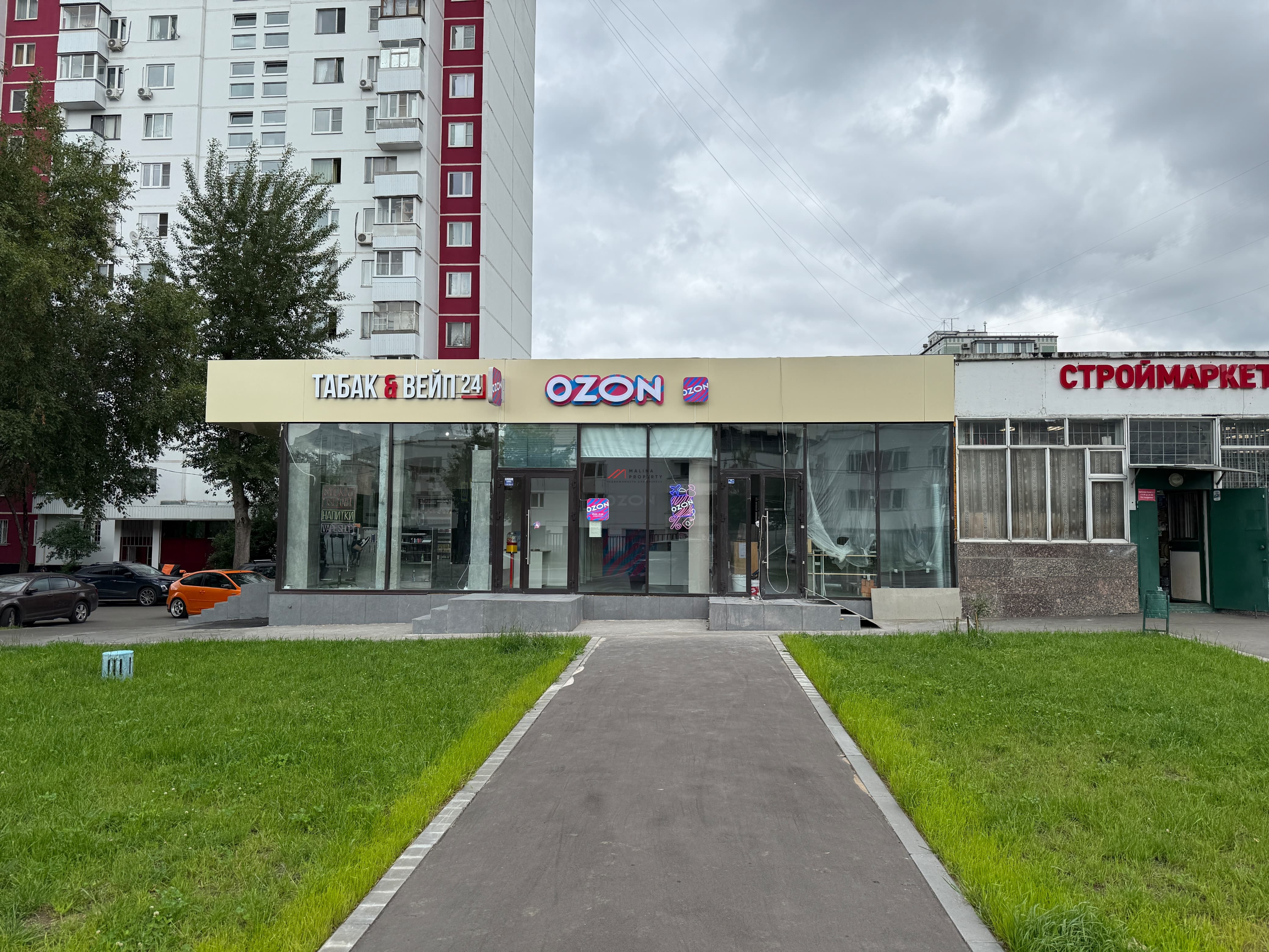 Продажа помещения с арендатором на Домодедовской