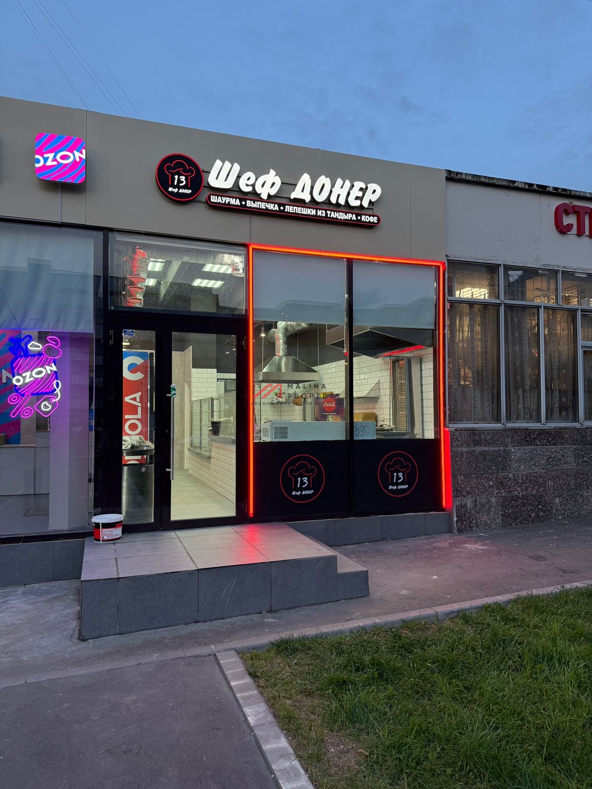 Продажа помещения с арендаторами на Домодедовской