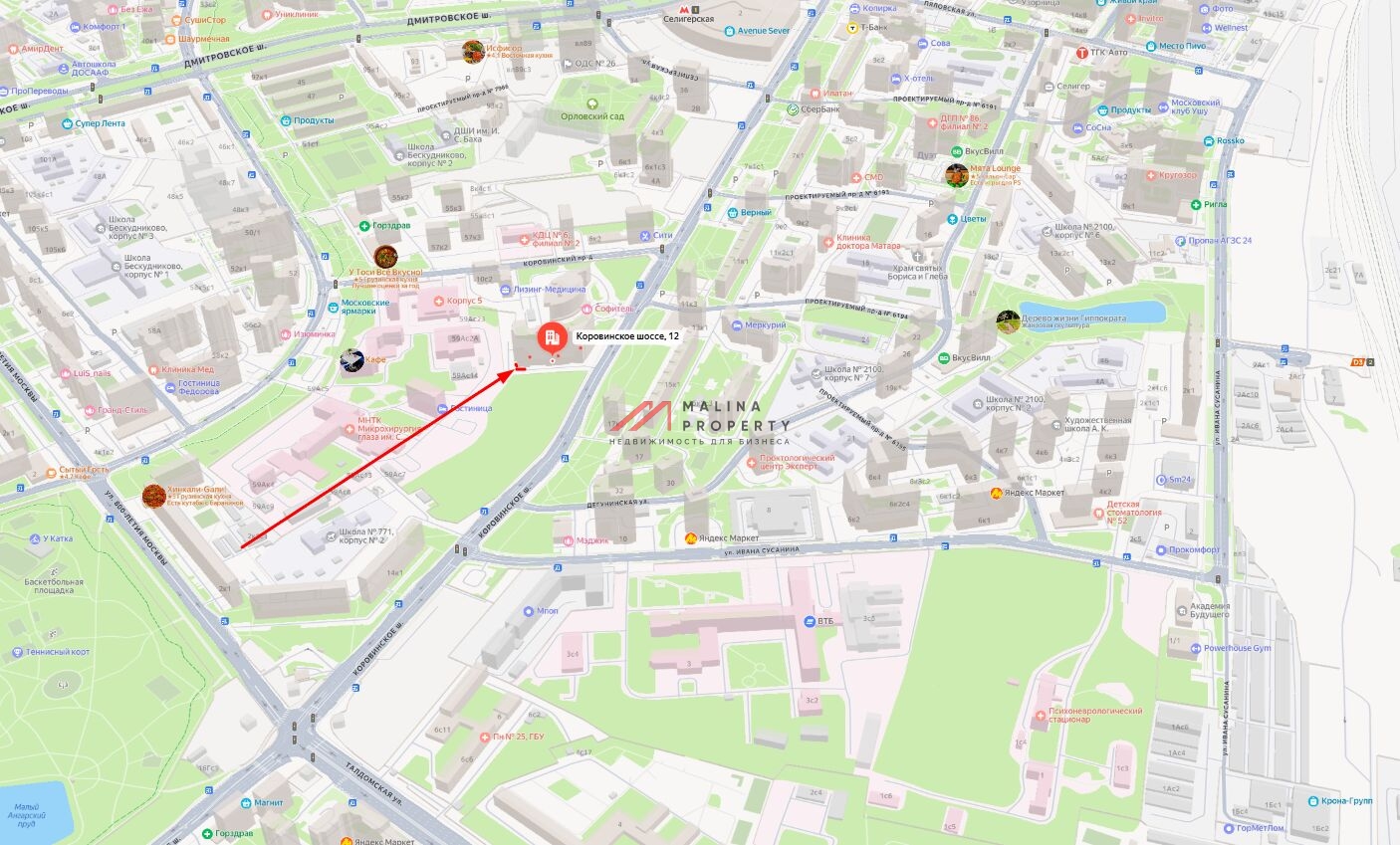 Продажа торгового помещения с арендатором Самокат 