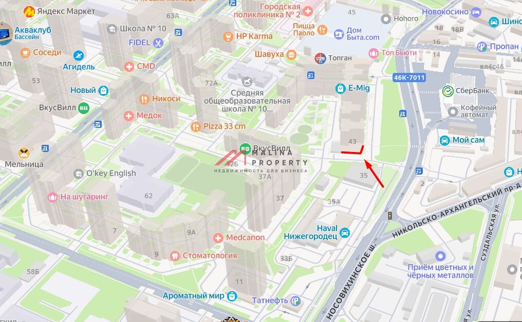 Торговое помещение с арендатором магазин "Дикси"