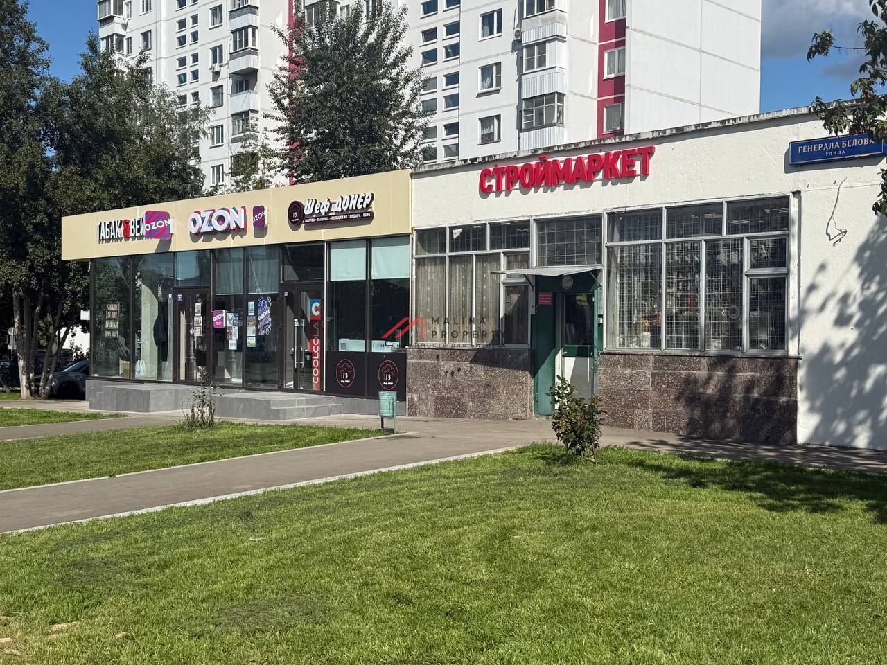 Продажа помещения с арендаторами на Домодедовской