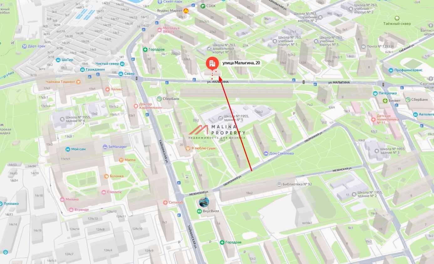 Продажа помещения в ОСЗ 