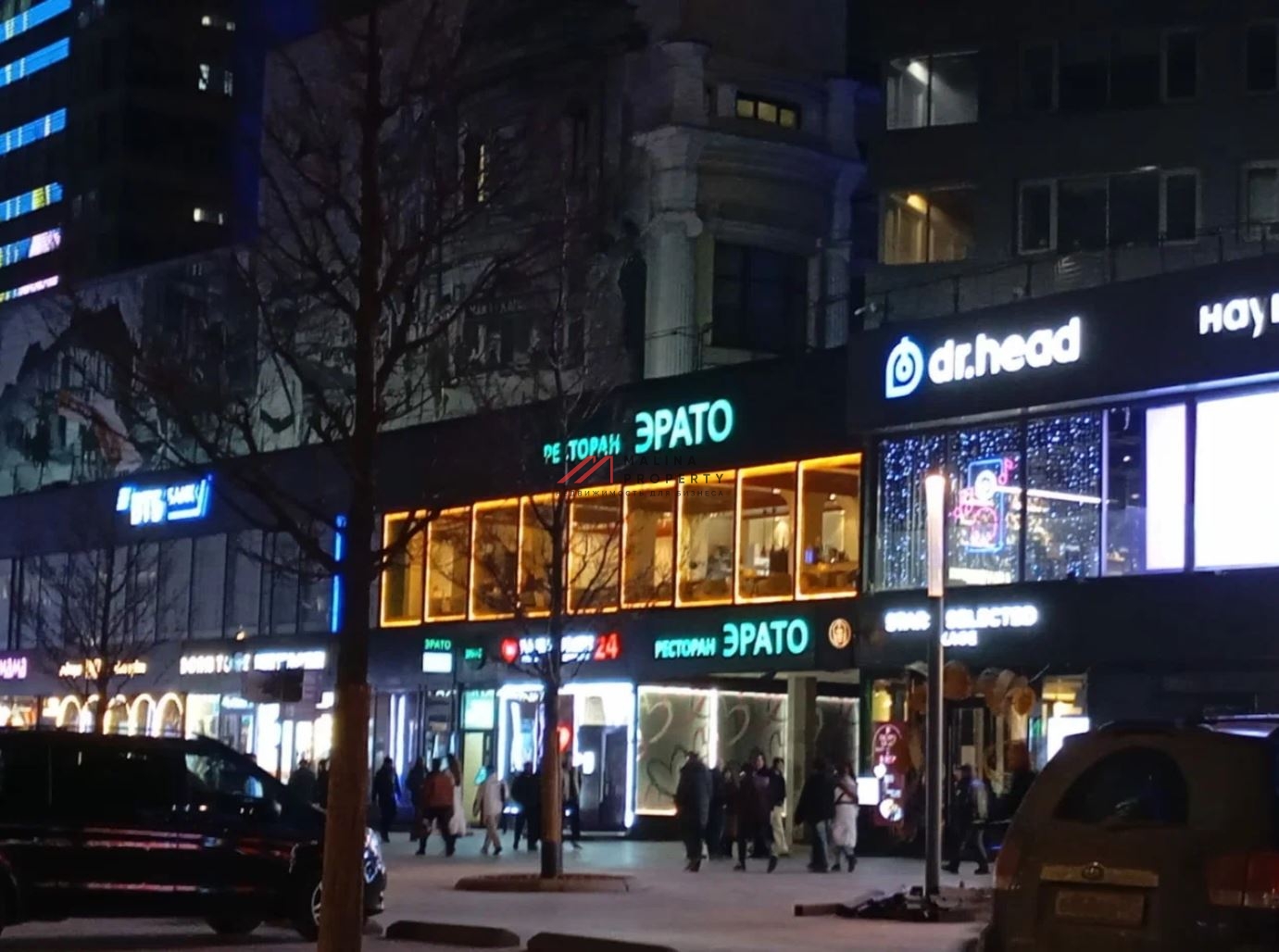 Продажа помещения с арендаторами на Новом Арбате