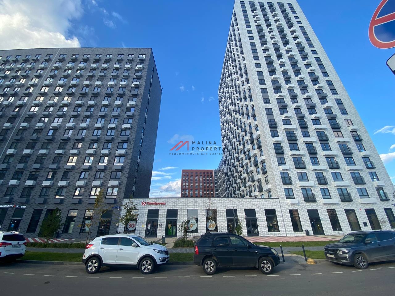 Продажа торгового помещения с супермаркетом Пятерочка