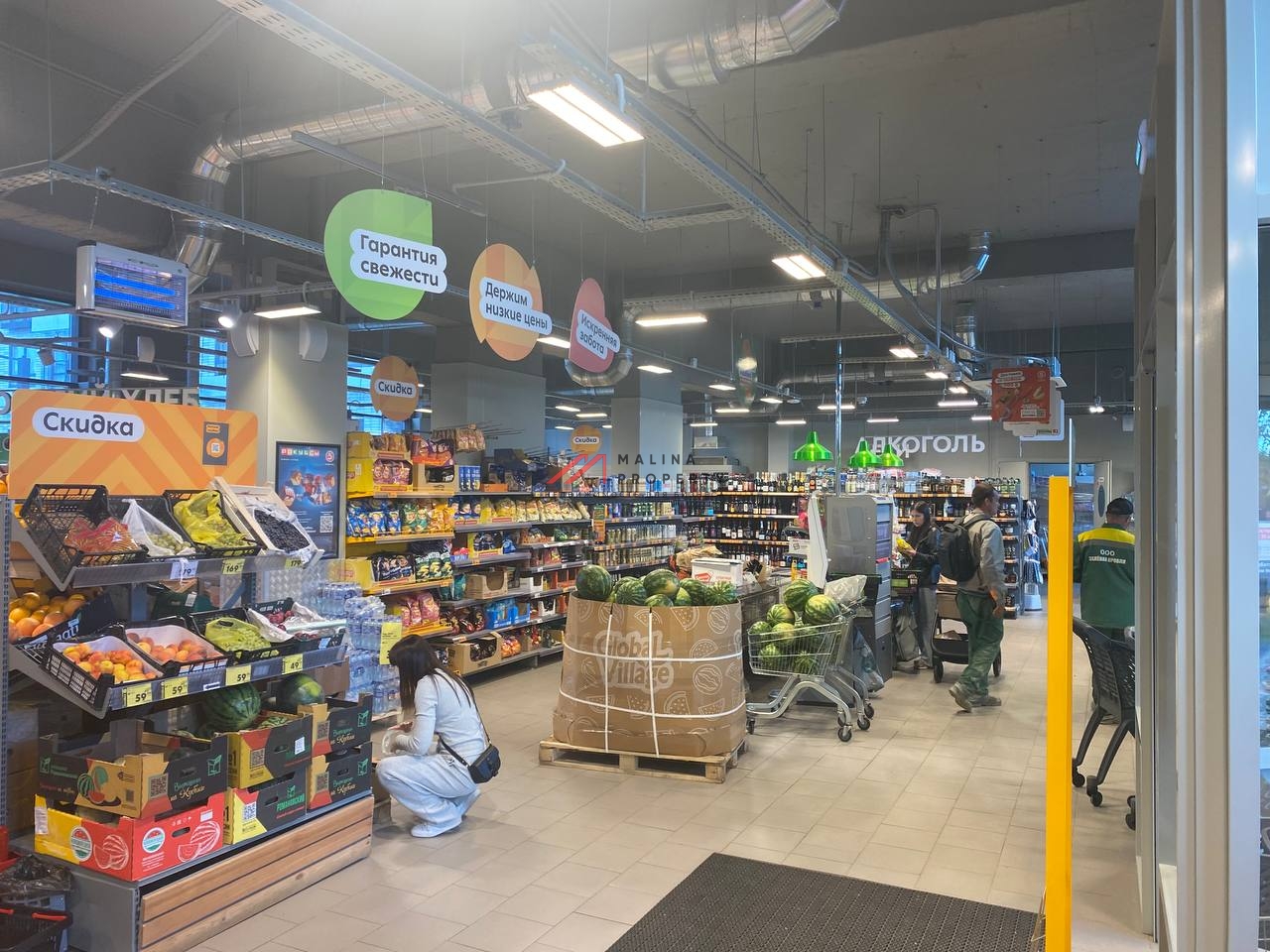 Продажа торгового помещения с супермаркетом Пятерочка