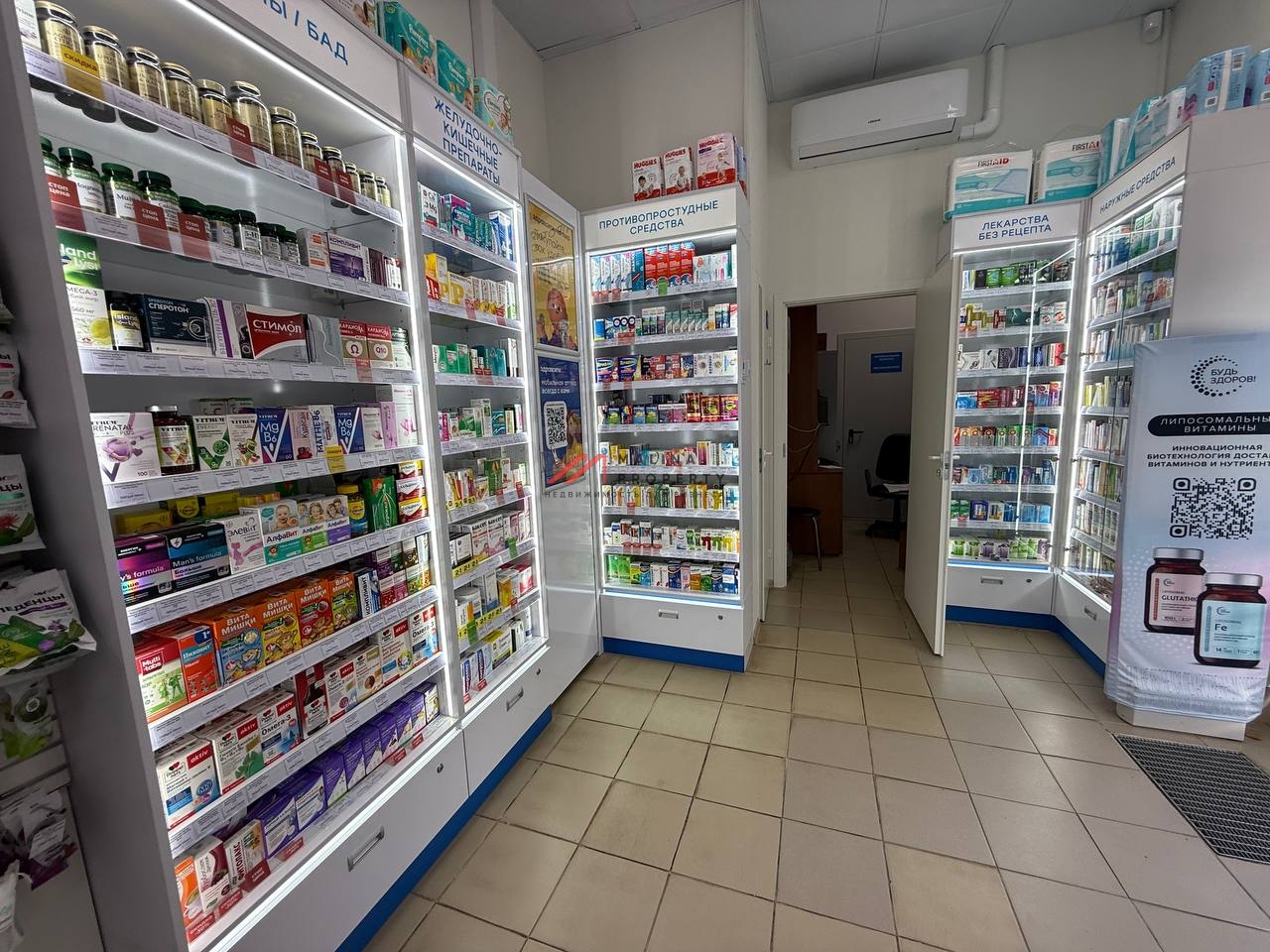 Продажа торгового помещения с аптекой 