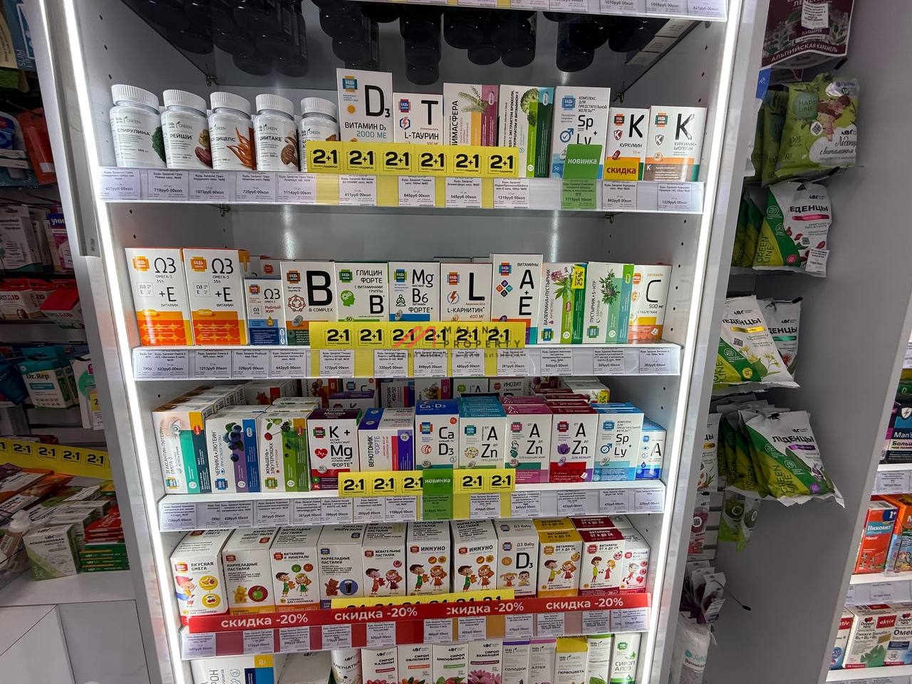 Продажа торгового помещения с аптекой 