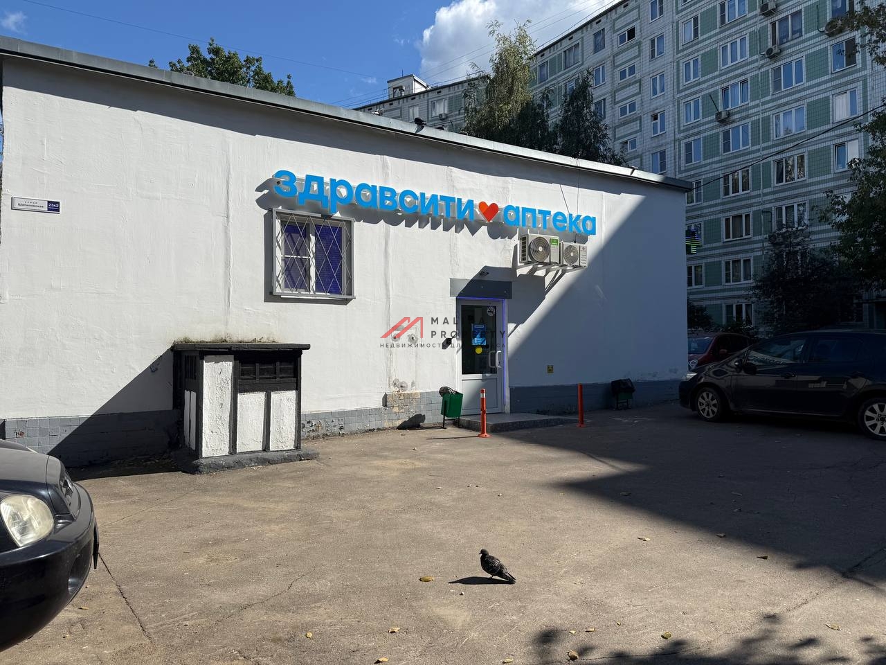 Продажа торгового помещения с аптекой 