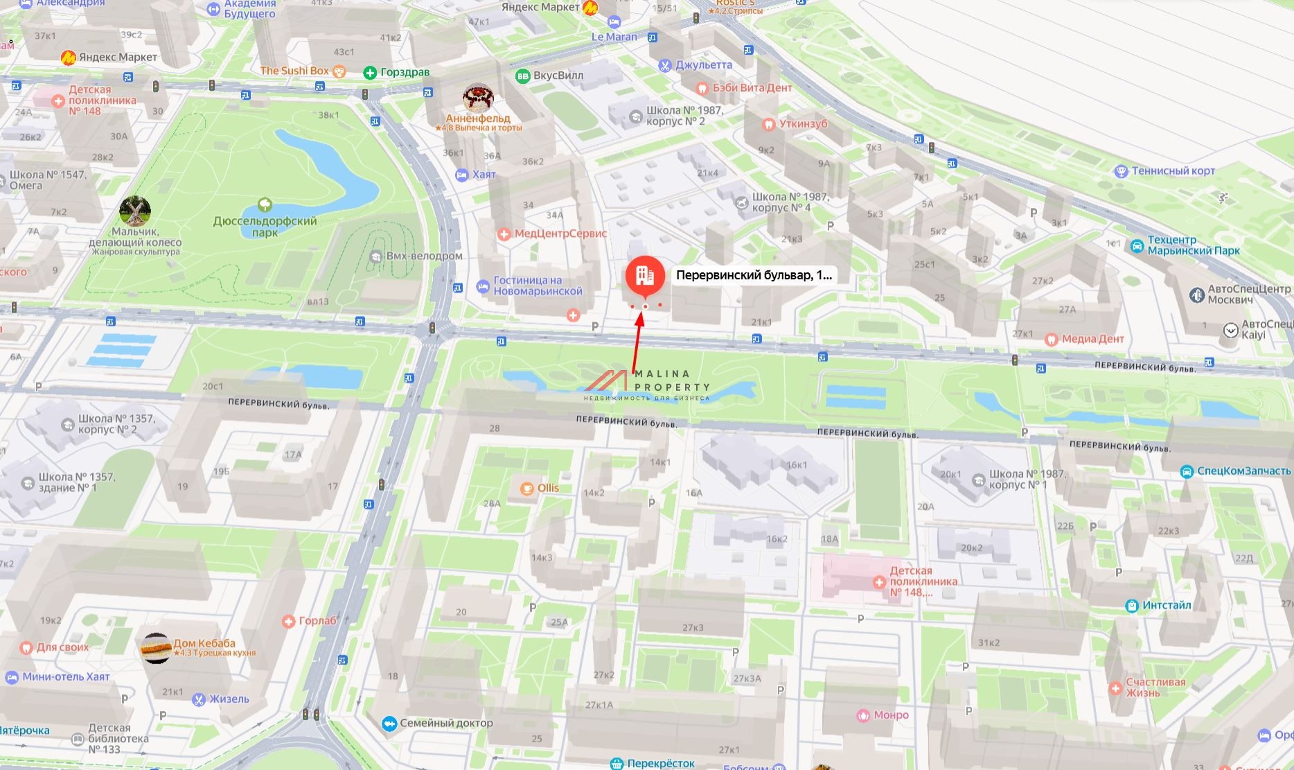 Продажа помещения с Самокатом на первой линии Перервинского б-ра