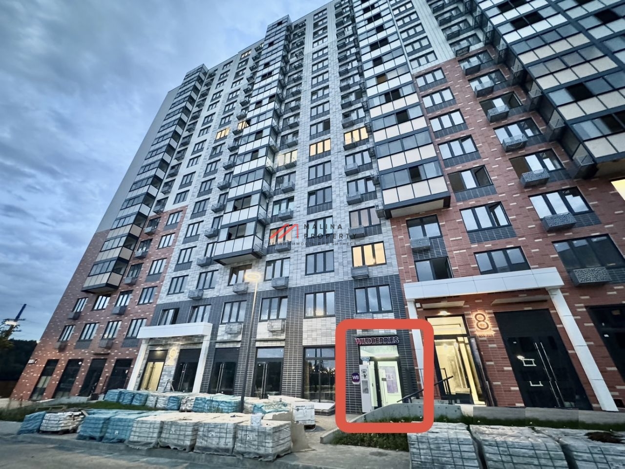 Продажа помещения с арендатором WB в ЖК "Эко Видное 2.0"