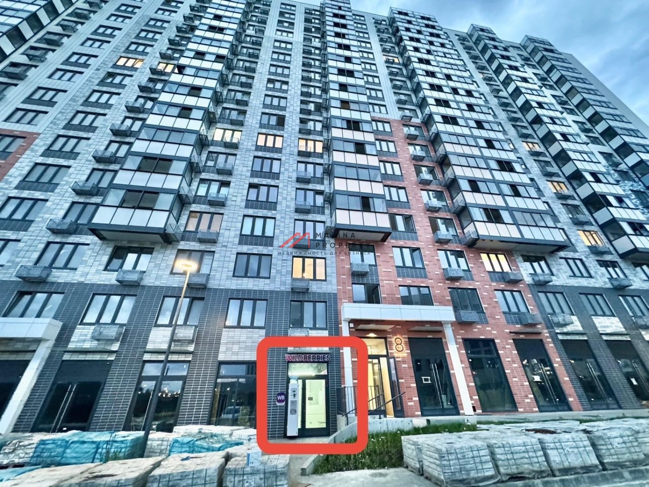 Продажа помещения с арендатором WB в ЖК "Эко Видное 2.0"