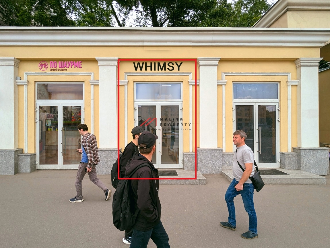 Продажа помещения с арендатором у метро Аэропорт 