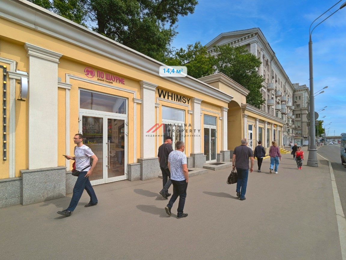 Продажа помещения с арендатором у метро Аэропорт 