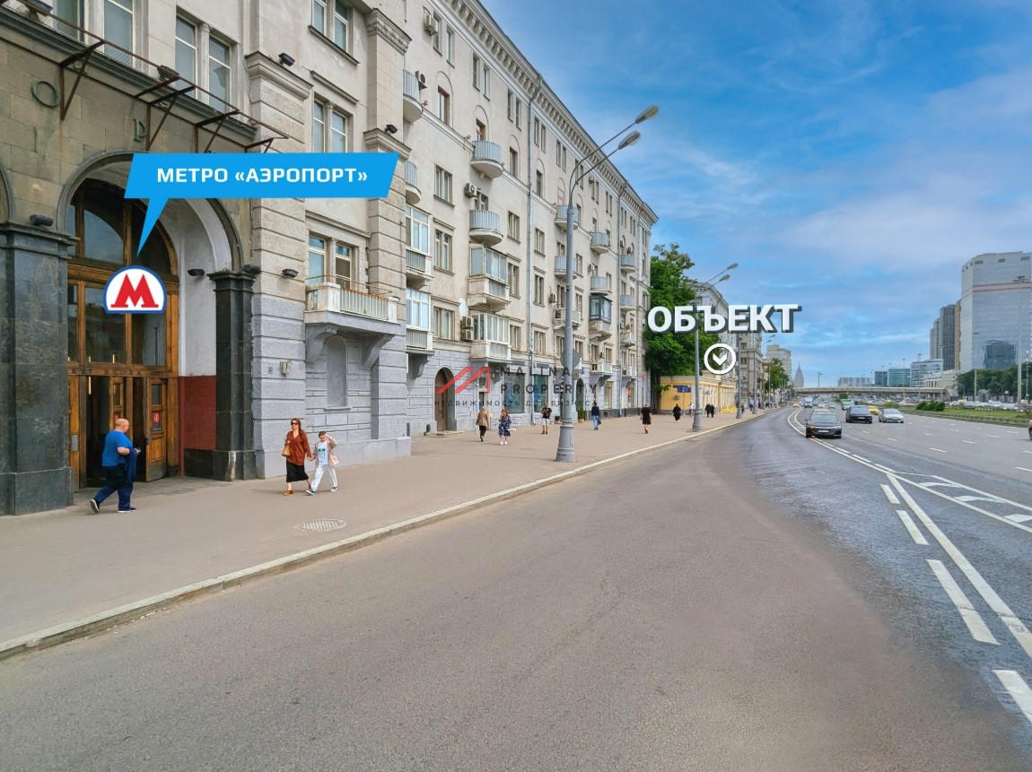 Продажа помещения с арендатором у метро Аэропорт 
