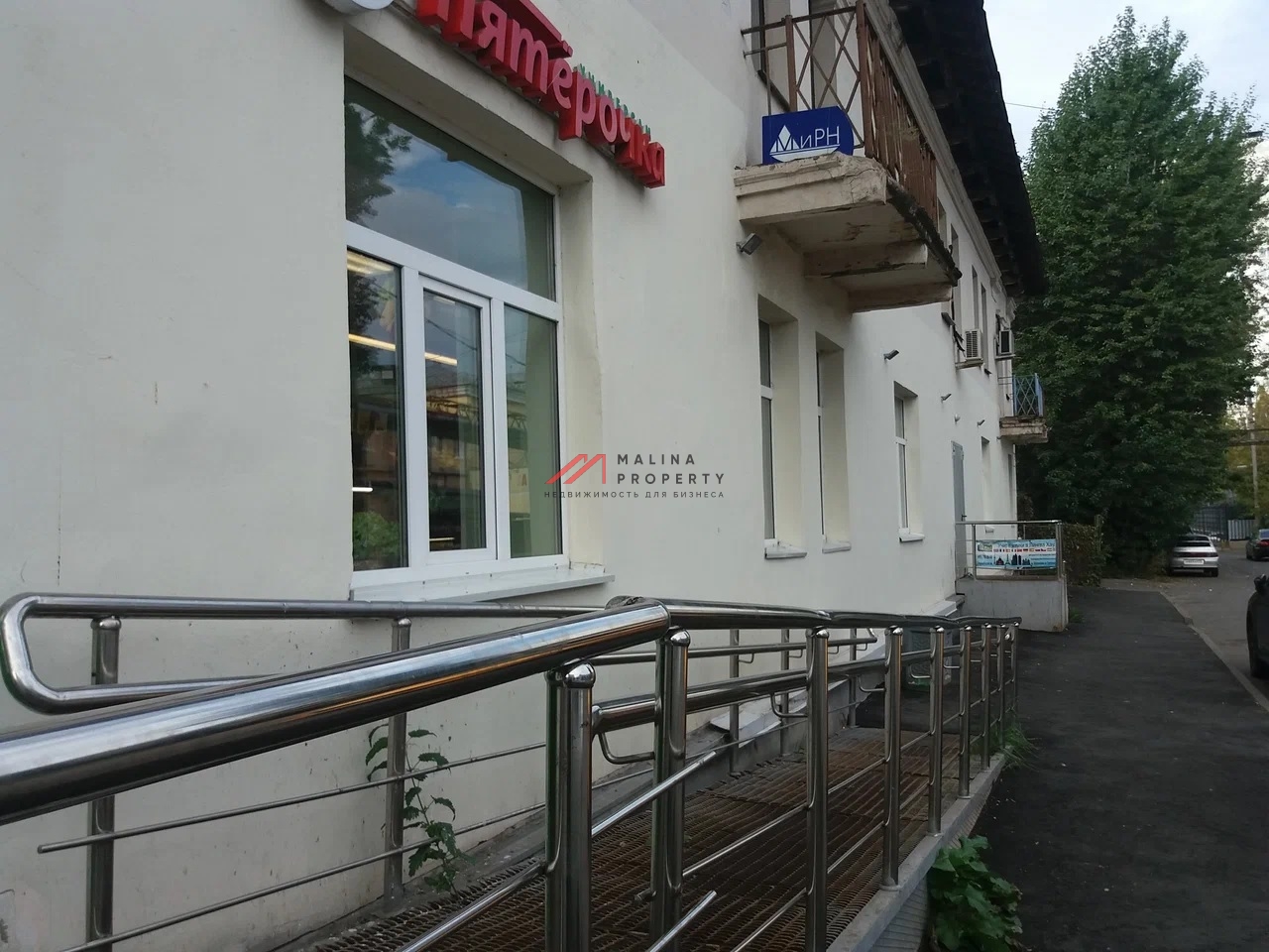 Продажа торгового помещения с арендаторами рядом с метро Первомайская