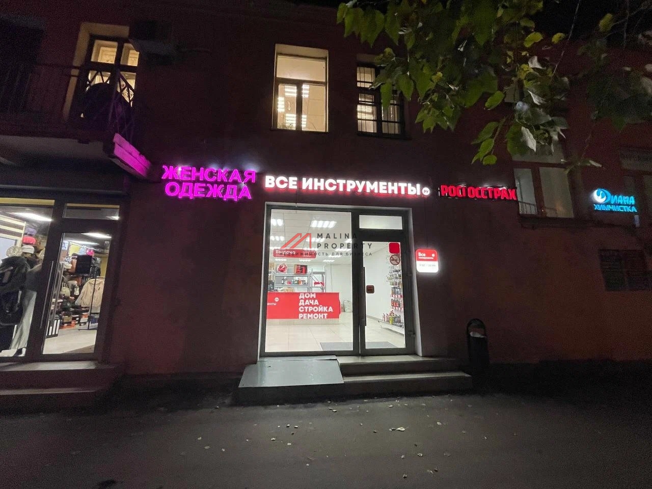 Продажа торгового помещения с арендаторами рядом с метро Первомайская