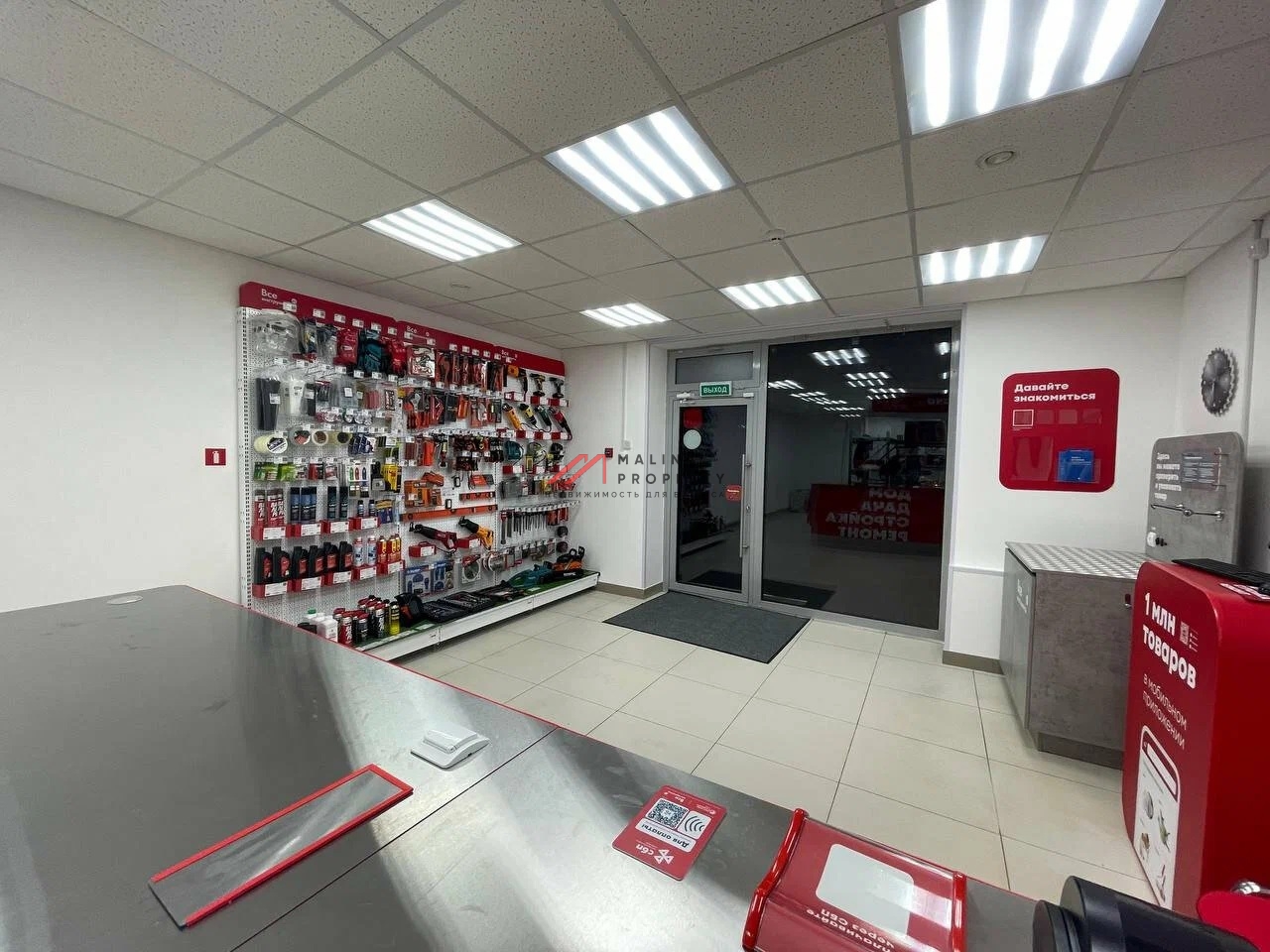 Продажа торгового помещения с арендаторами рядом с метро Первомайская