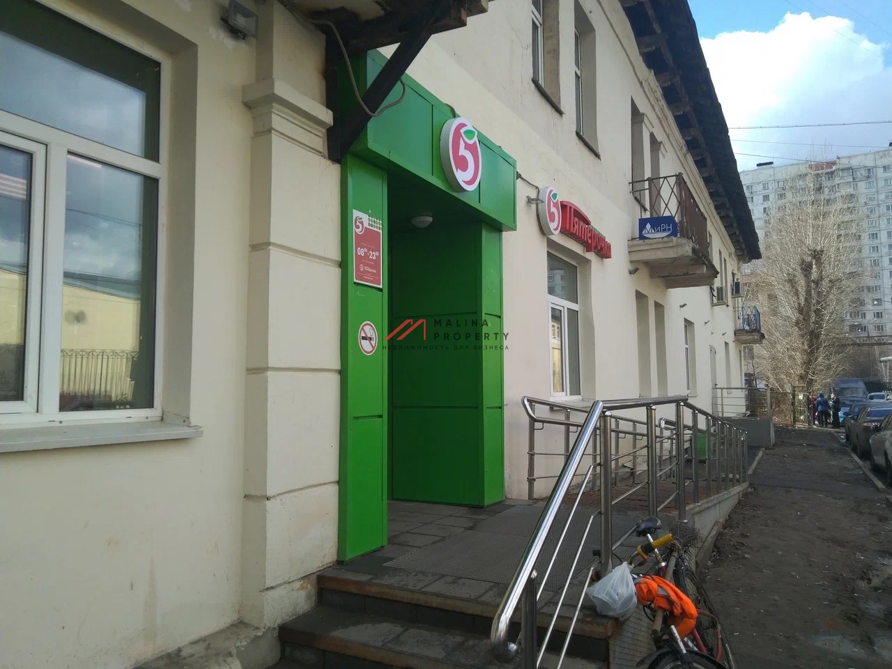 Продажа торгового помещения с арендаторами рядом с метро Первомайская