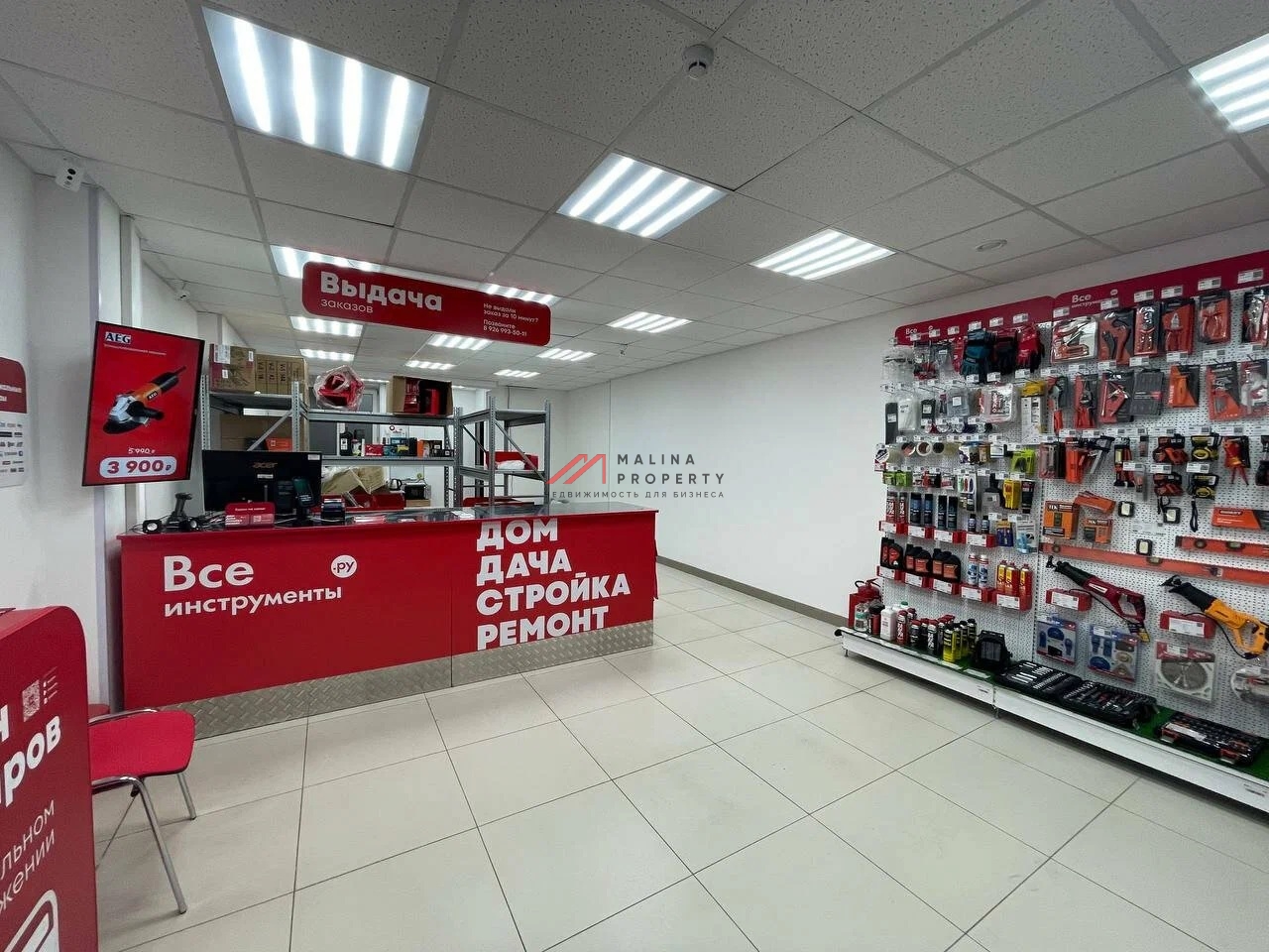 Продажа торгового помещения с арендаторами рядом с метро Первомайская