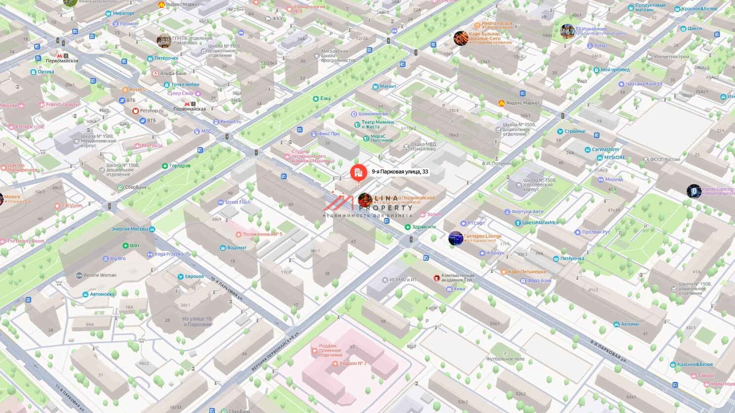 Продажа торгового помещения с арендаторами рядом с метро Первомайская