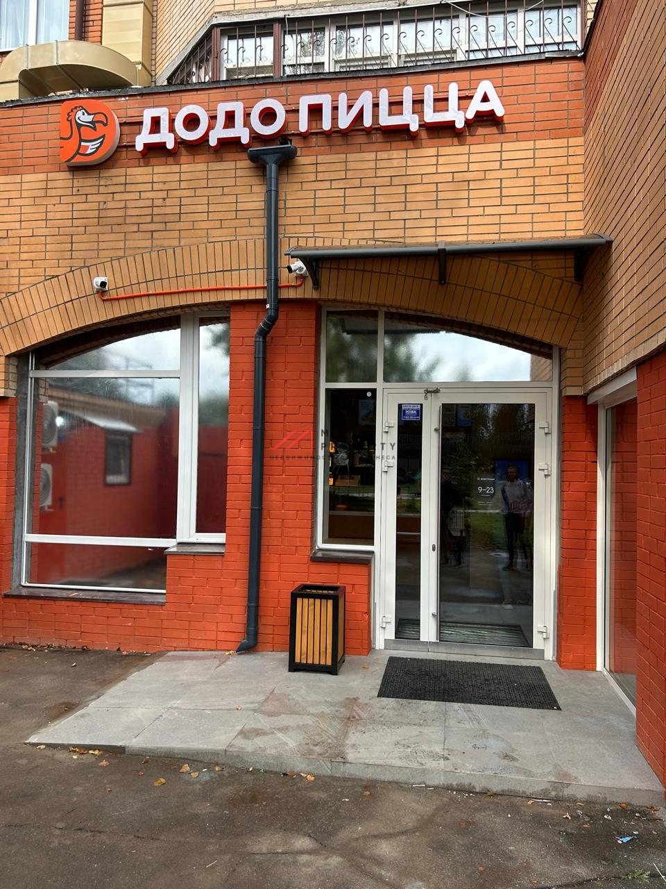 Продажа помещения с арендатором Додо Пицца в Красноармйеске