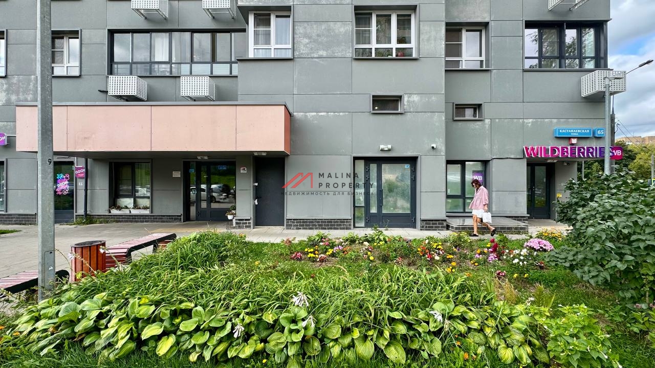 Продажа помещения с арендатором Wildberries