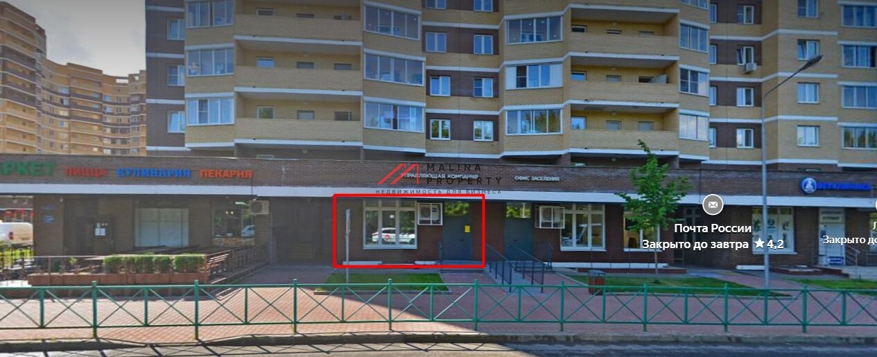 Продажа торгового помещения с арендатором 