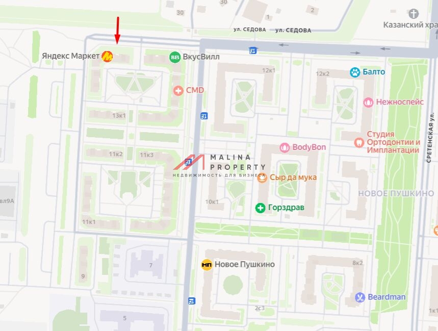 Продажа торгового помещения с арендатором 