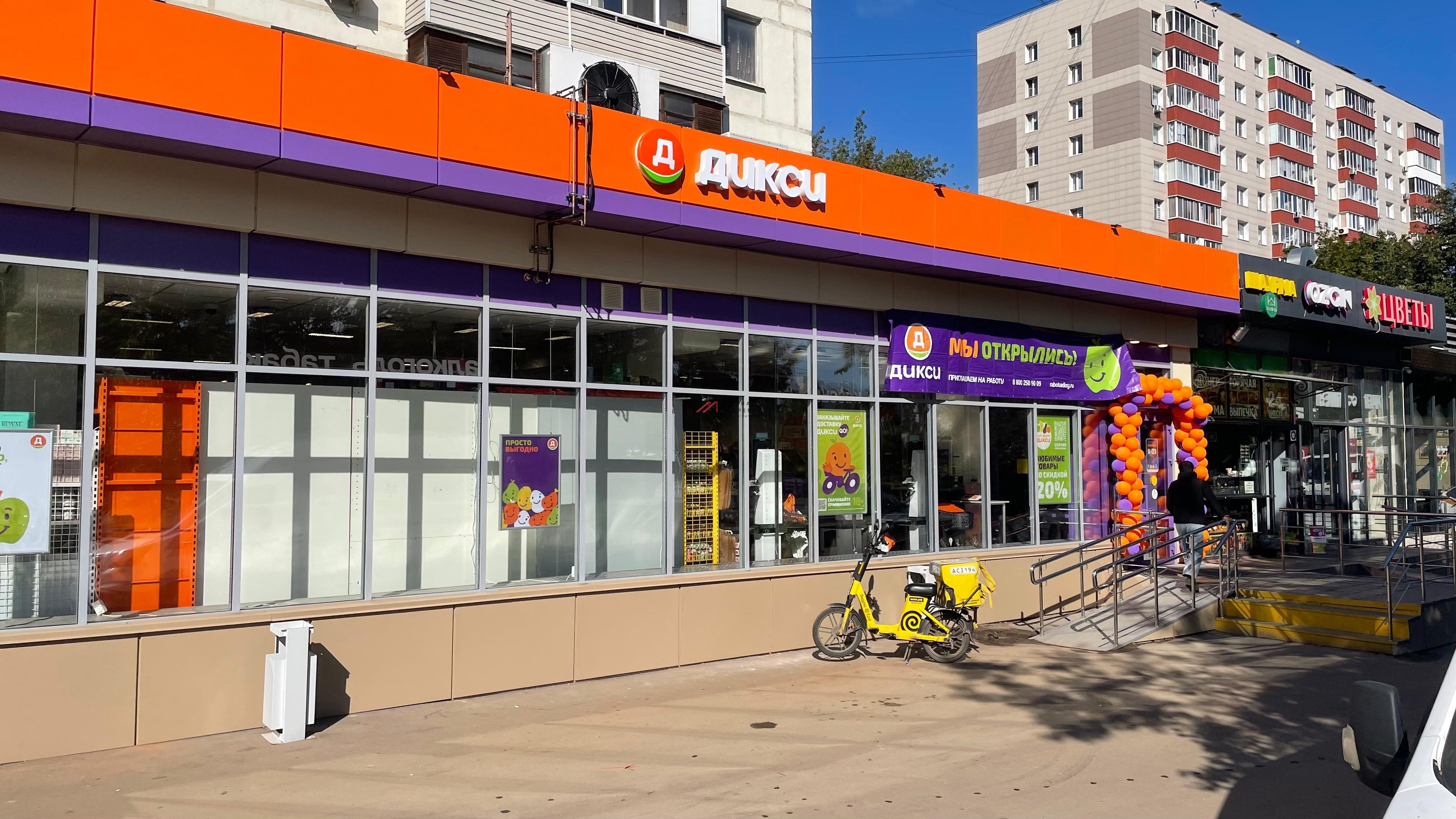 Продажа торгового помещения с арендатором "Дикси" 