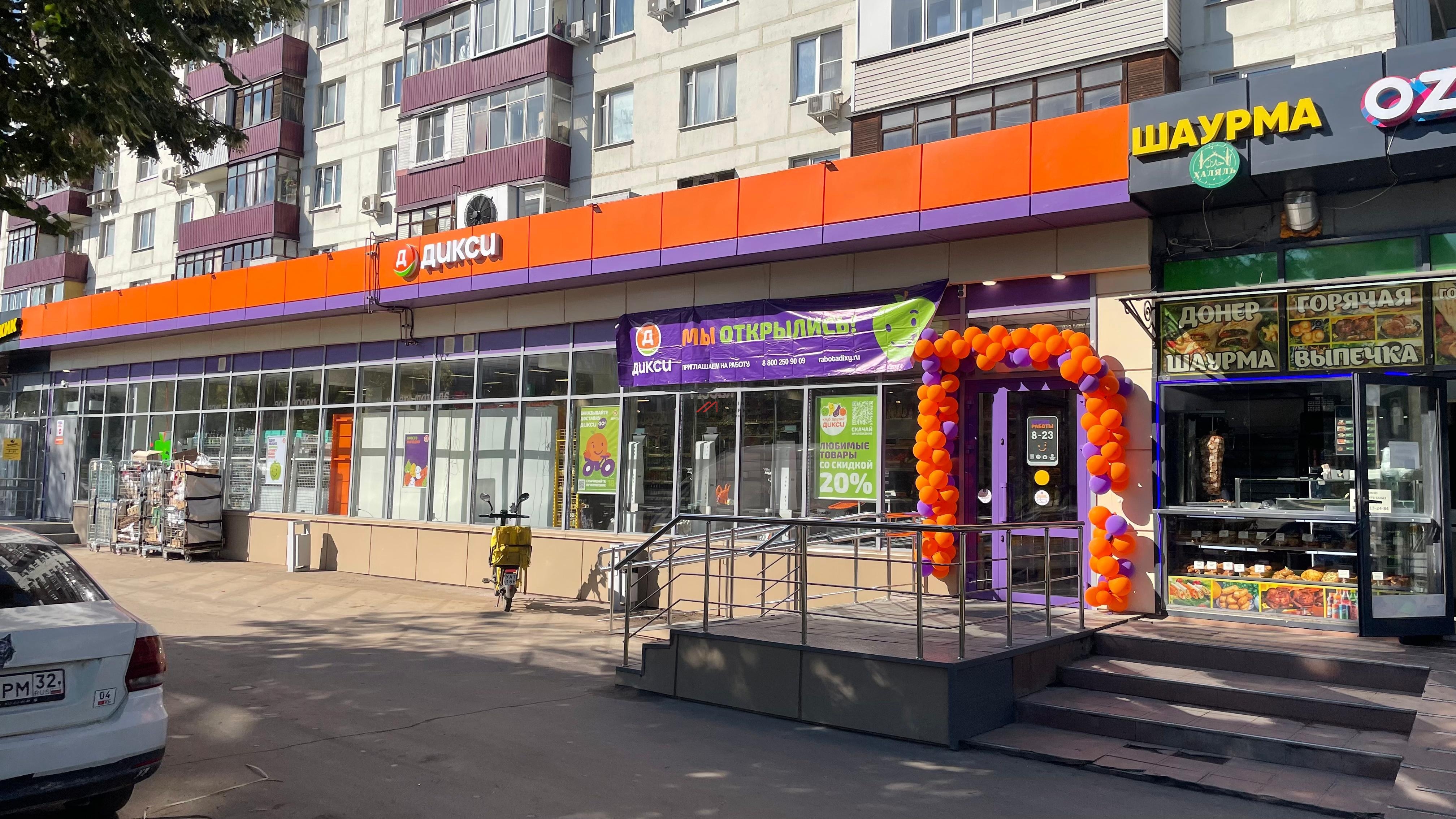 Продажа торгового помещения с арендатором "Дикси" 