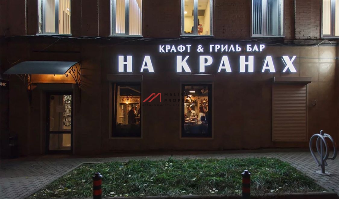 Продажа здания с арендаторами на Цветном бульваре