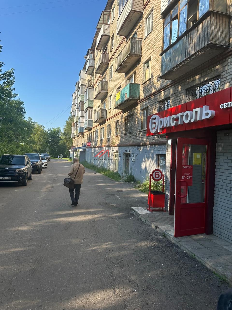 Продажа торгового помещения с арендатором Бристоль