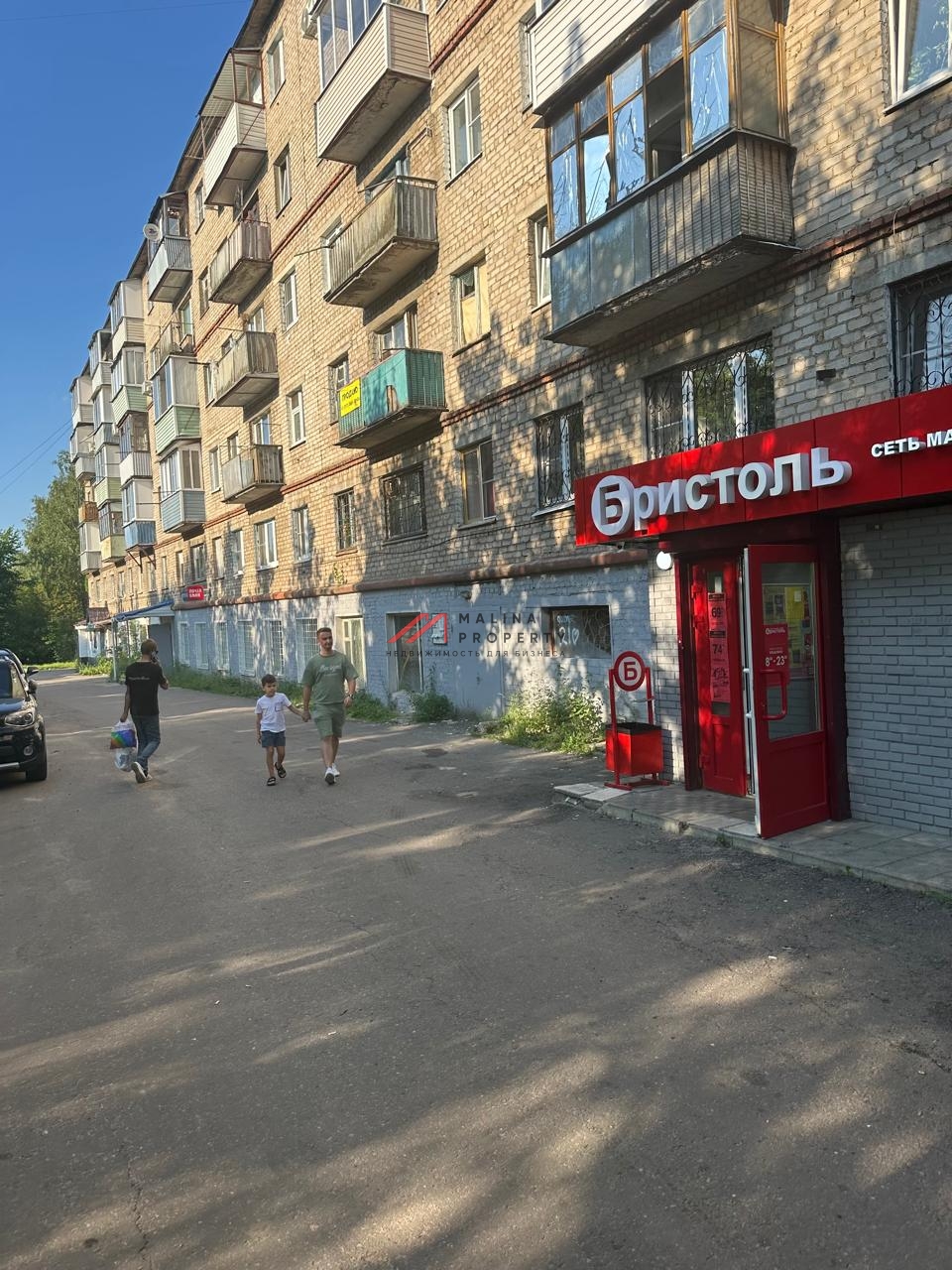 Продажа торгового помещения с арендатором Бристоль