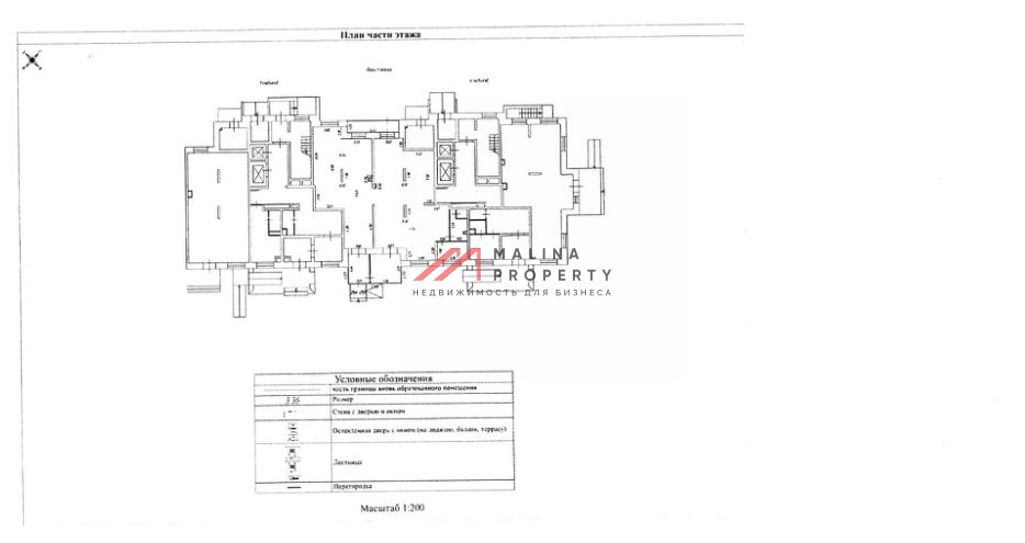 Аренда помещения в ЖК "Люберцы 2018" 