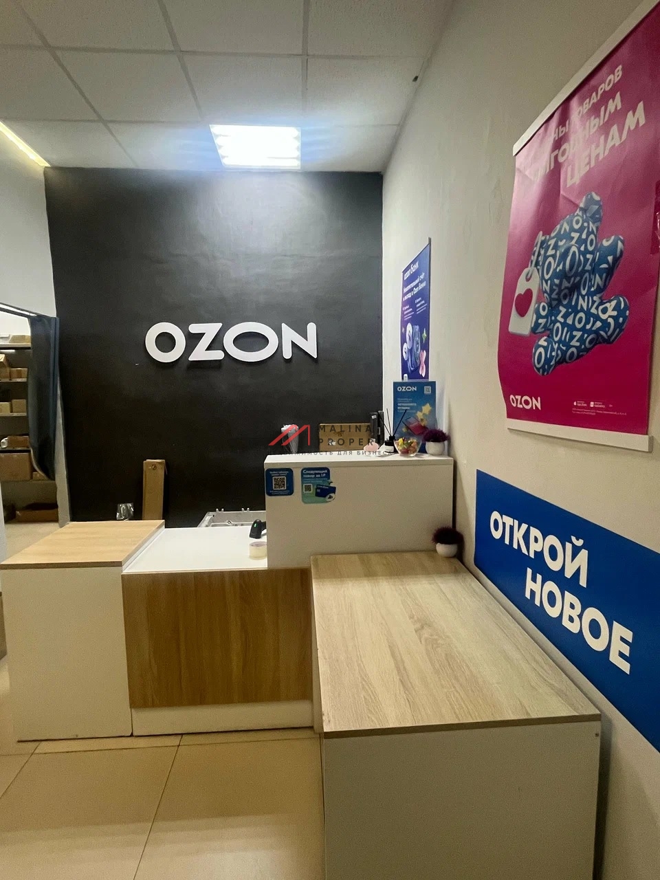 Продажа торгового помещения с арендаторами