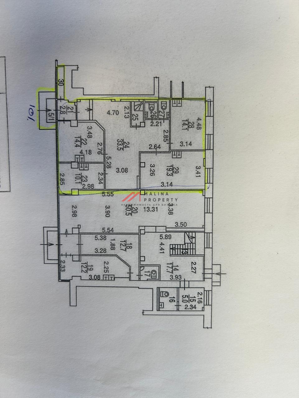 Аренда торгового помещения у метро Савёловская 