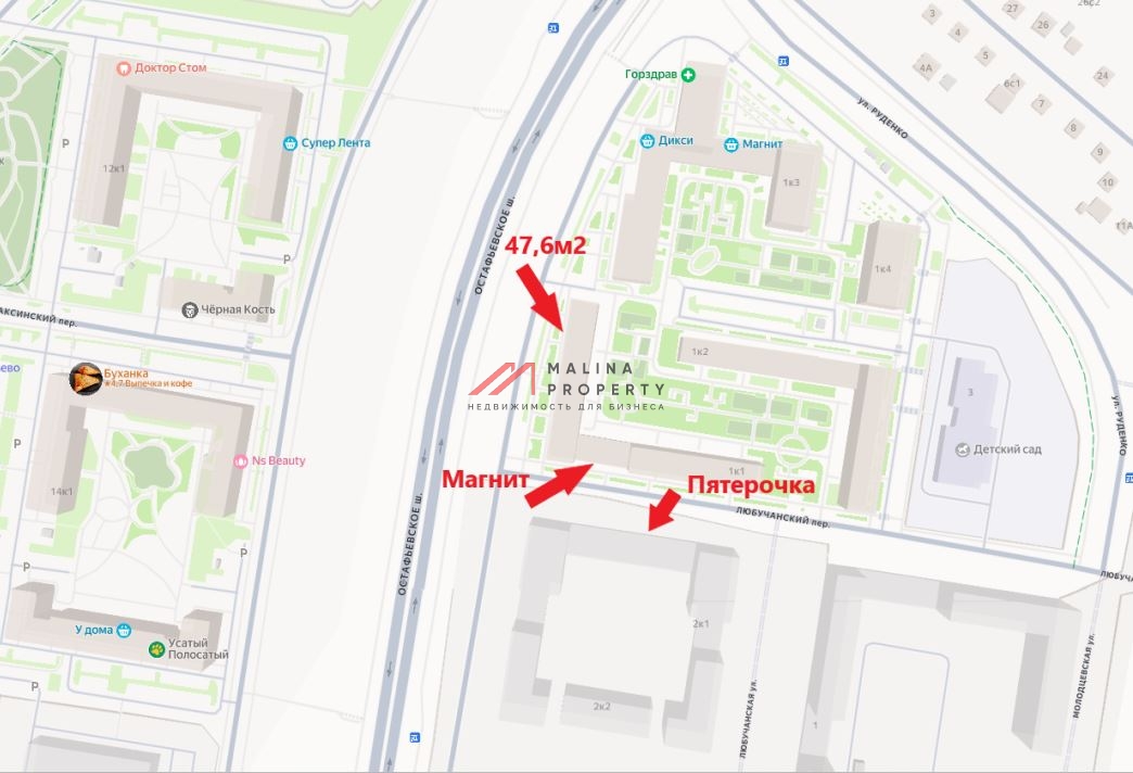 Аренда в ЖК Остафьево 1я линия