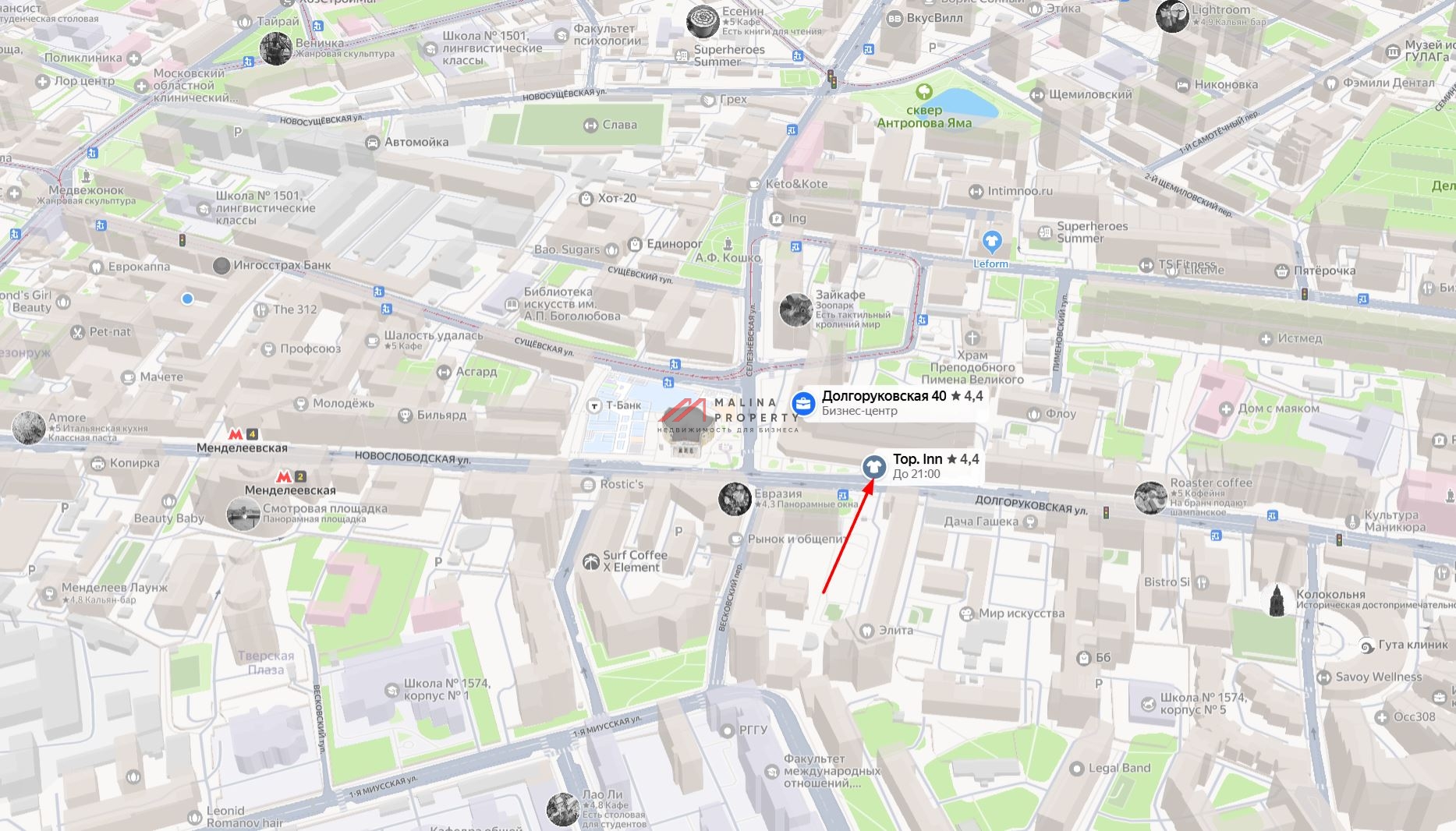 Аренда торгового помещения на Долгоруковской 