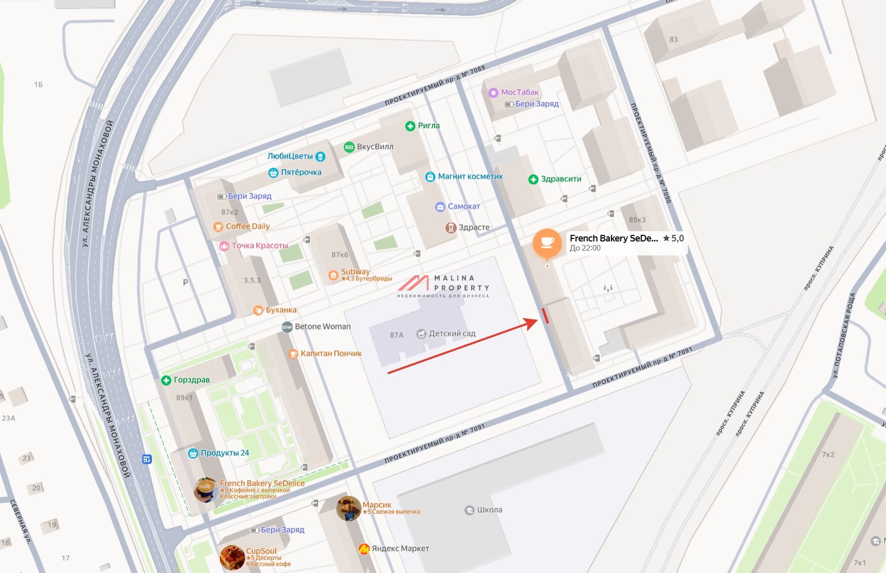 Аренда торгового помещения в ЖК "Бунинские луга"