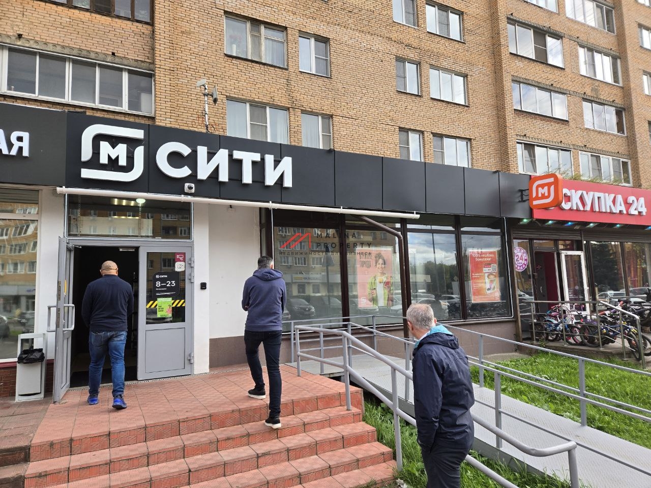 Продажа торгового помещения с арендатором Магнит