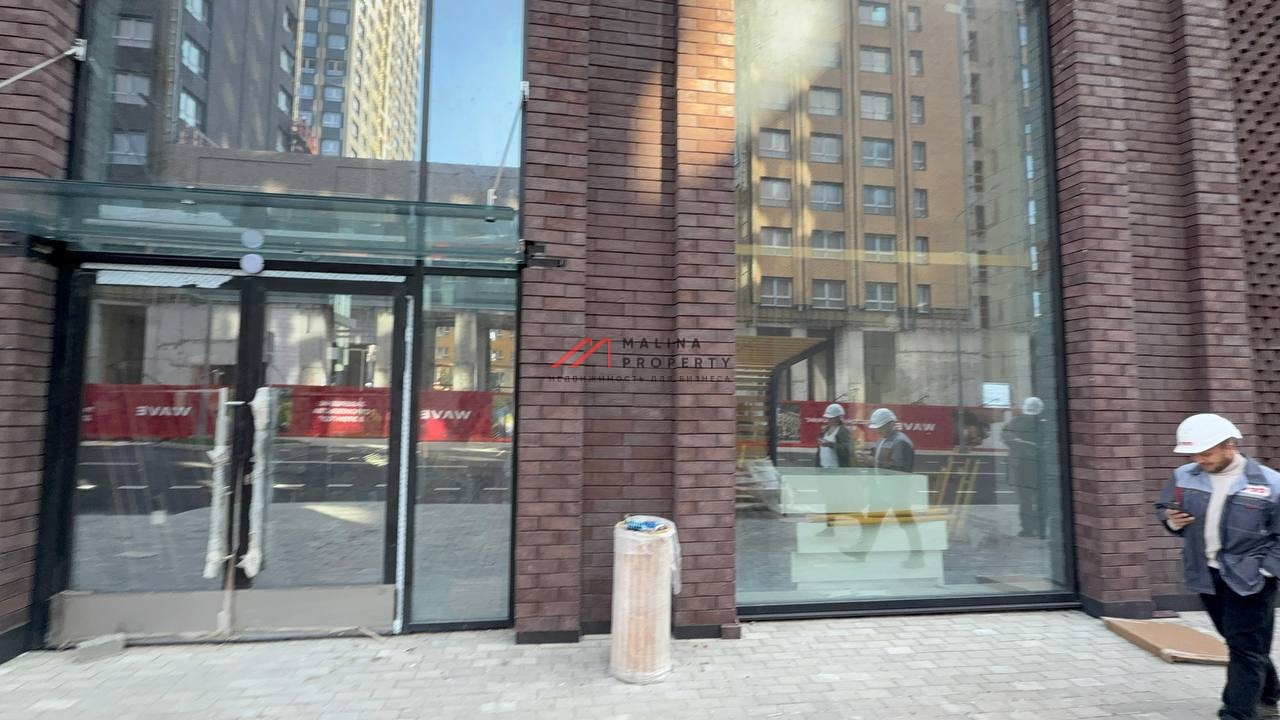 Аренда торгового помещения в ЖК "Wave" 