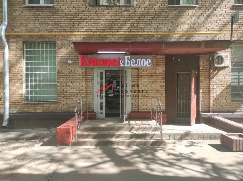 Аренда торгового помещения в Москве