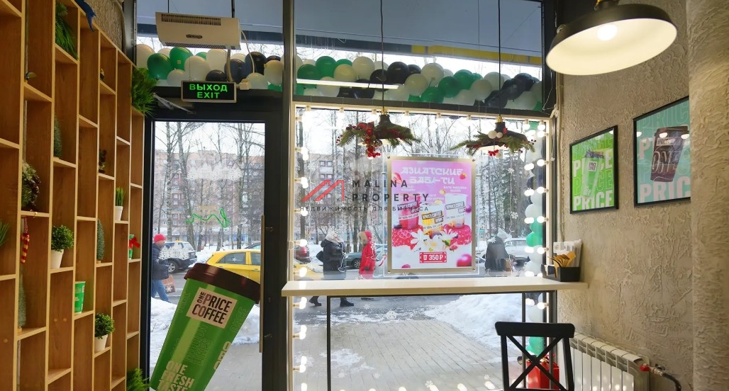 Продажа торгового помещения с арендатором кофейня