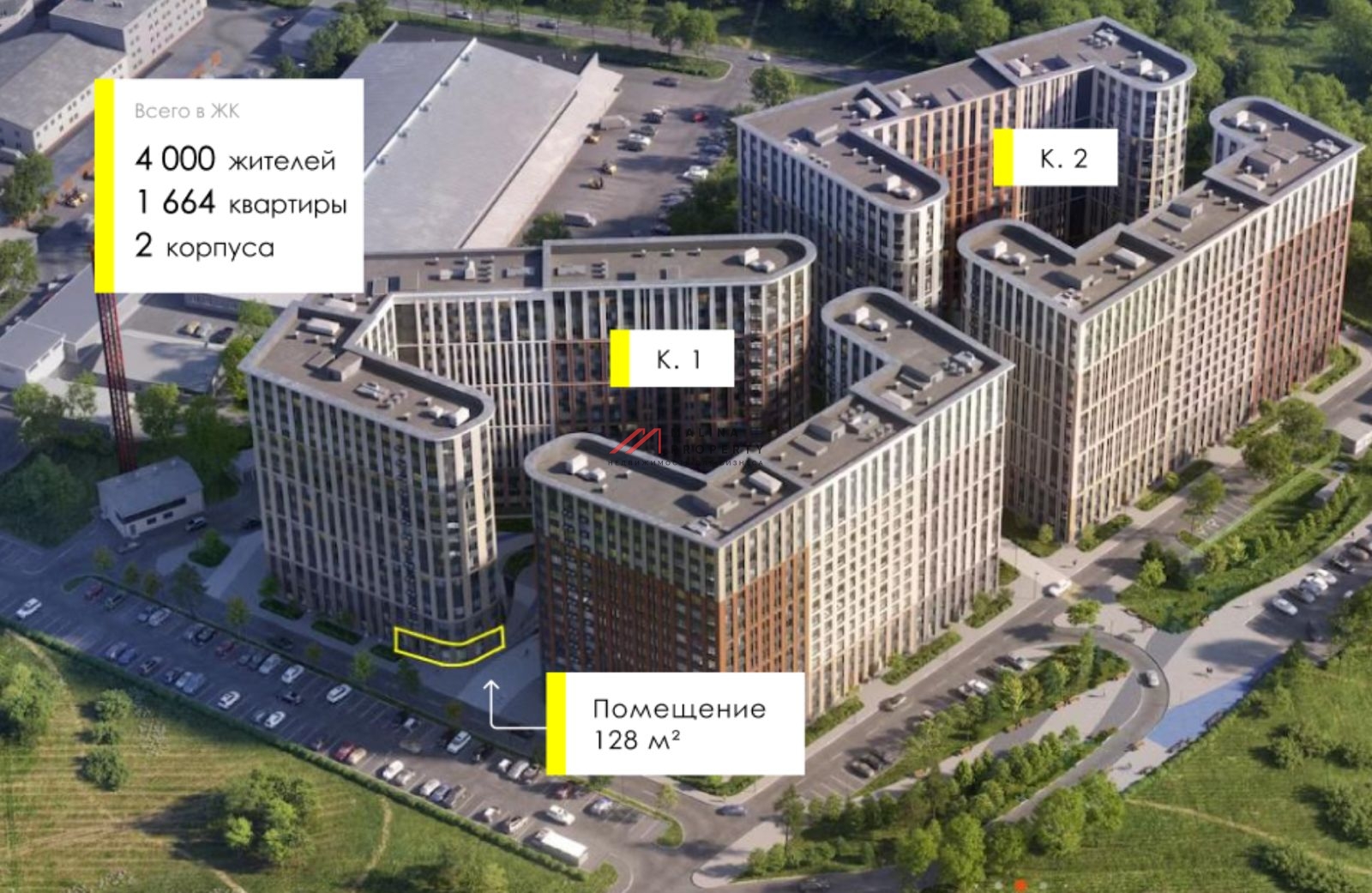 Продажа помещения с арендатором "Wildberries", окупаемость 9,8 лет